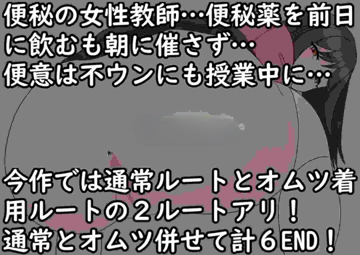 图片[3]-8444[日式SLG/特殊癖好] 那个女人也想大便！for 便秘×女教师 あの娘もうんこしたい！for 便秘×女性教師 AI汉化版 [1.20G][PC+安卓mtool]-ACG俱乐部 - 各类游戏免费下载