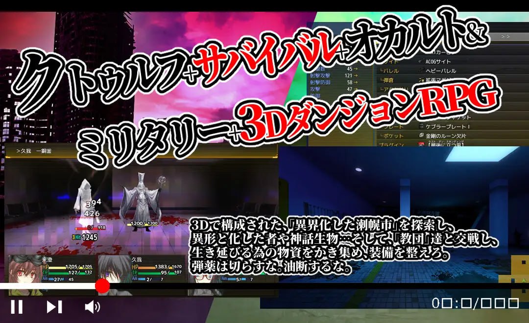 图片[3]-8463[爆款RPG/克苏鲁/生存/3D地下城]晚间幸存者 Evening Survivor v1.1.22 AI汉化 全CV+全CG存档[PC+安卓mtool]-ACG俱乐部 - 各类游戏免费下载