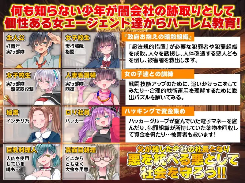 图片[2]-8464[RPG/后宫/男性受]恶之王国 悪の王国 AI汉化[PC+安卓mtool]-ACG俱乐部 - 各类游戏免费下载