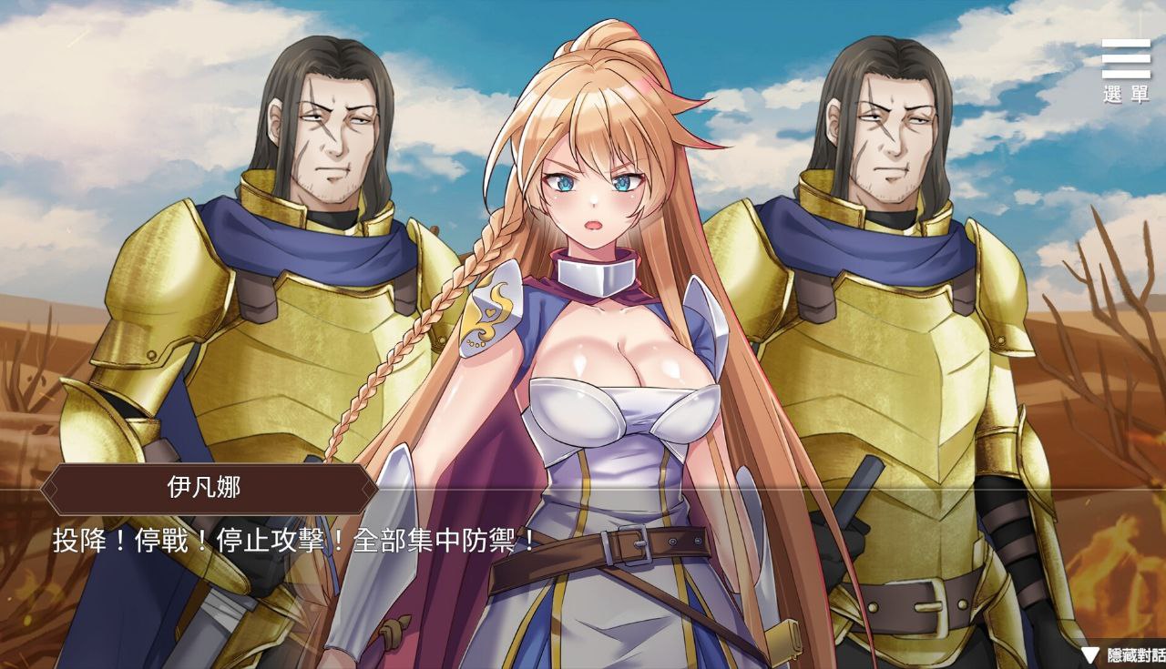 图片[2]-8539[AVG/战略/后宫/动态]边境征服者 v1.7.2+全CG 官中 [PC+安卓]-ACG俱乐部 - 各类游戏免费下载