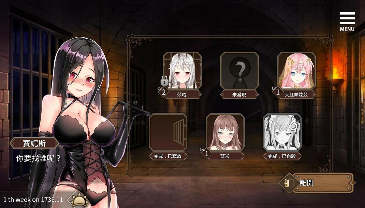 图片[3]-8539[AVG/战略/后宫/动态]边境征服者 v1.7.2+全CG 官中 [PC+安卓]-ACG俱乐部 - 各类游戏免费下载