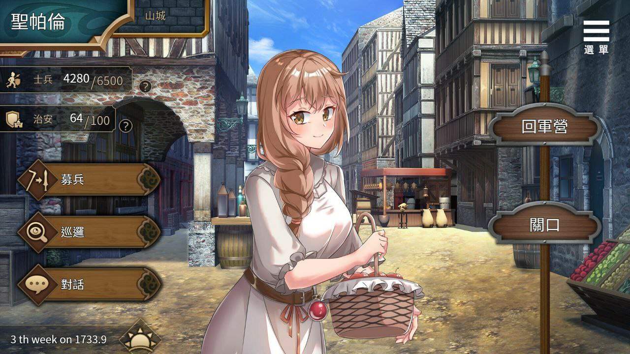 图片[6]-8539[AVG/战略/后宫/动态]边境征服者 v1.7.2+全CG 官中 [PC+安卓]-ACG俱乐部 - 各类游戏免费下载