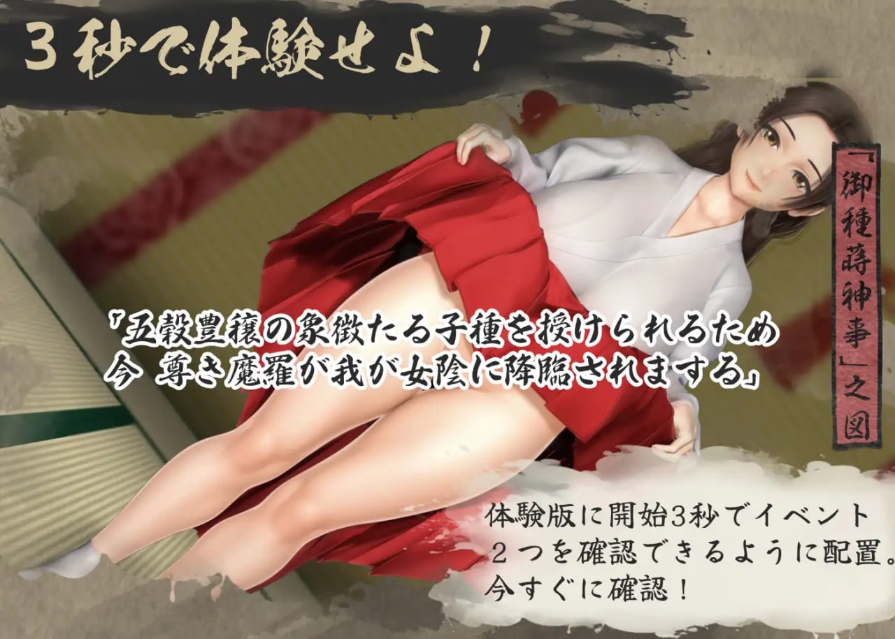 图片[4]-8499[RPG/男性受/怀孕/动态]女忍者性技决战活剧 宽永夜伽合战 くノ一性技決戦活劇 寛永夜伽合戦 v1.0 AI汉化[PC+安卓mtool]-ACG俱乐部 - 各类游戏免费下载