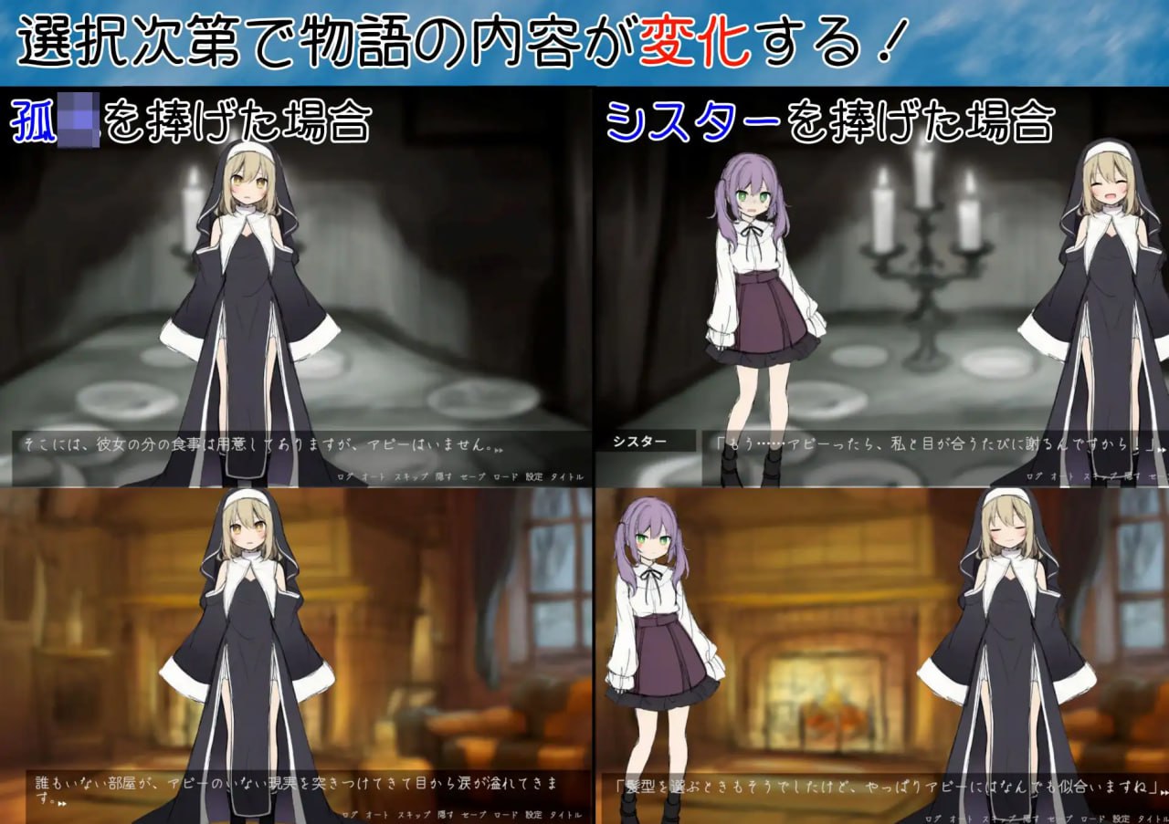 图片[3]-8461[ADV/修女/调教]修女阿梅莉亚的无神抉择 シスターアメリアの神なき選択 v1.0.0 AI汉化 [PC+安卓盖世]-ACG俱乐部 - 各类游戏免费下载