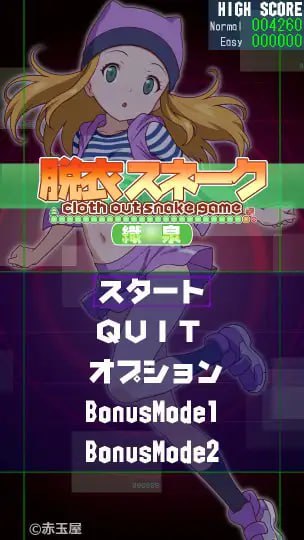 图片[2]-8446[休闲SLG/凌辱]脱衣贪吃蛇 织本泉 脱衣スネーク 織◯泉 生肉-ACG俱乐部 - 各类游戏免费下载