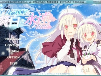 图片[3]-8293[ADV/汉化]星辰恋曲的白色永恒 +FD 精翻汉化高清重制版-ACG俱乐部 - 各类游戏免费下载