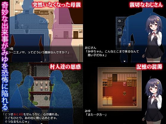 图片[3]-8496[RPG/触手/调教/无码]无知萝莉与怪物 無知ロリとバケモノ官中[PC+安卓joi]-ACG俱乐部 - 各类游戏免费下载