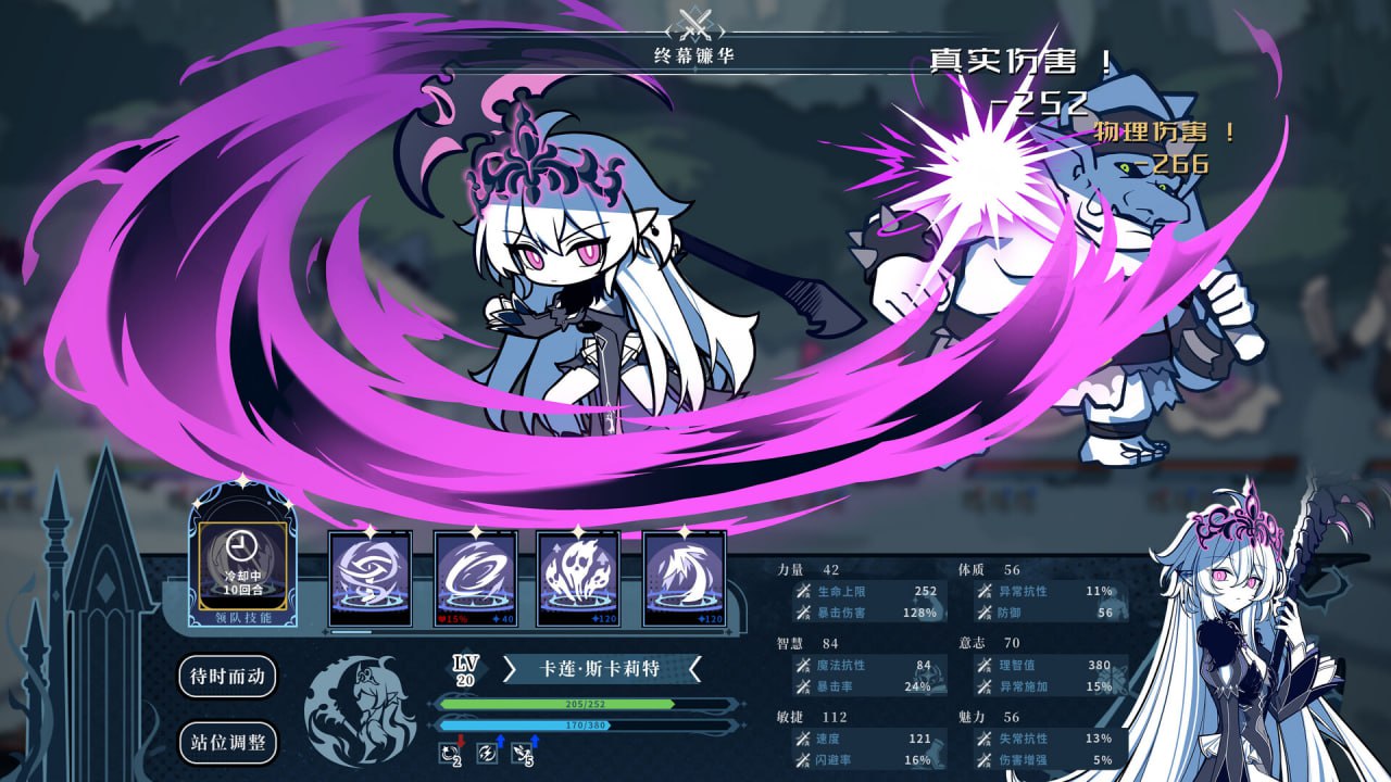 图片[4]-8570[冒险SLG/决策/动态] 不/存在的逐梦者 银葱之森 Steam官方中文版 [7.60G][PC+安卓盖世]-ACG俱乐部 - 各类游戏免费下载