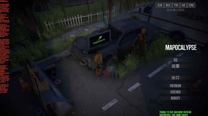 图片[1]-8479[3D/生存] 精子末日 Engine Spermapocalypse v1.3.1 官中步兵版 [1.30G]-ACG俱乐部 - 各类游戏免费下载