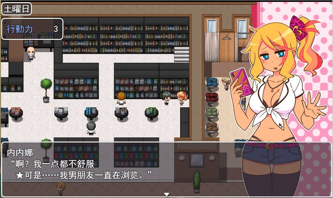 图片[2]-8481【日系RPG/调教】えんこーどあんこーる んこーど出租情人！安可！ 援交恋人-再来一次 出租青人！安可！ Ver1.27 内嵌精翻汉化版[PC+安卓]-ACG俱乐部 - 各类游戏免费下载