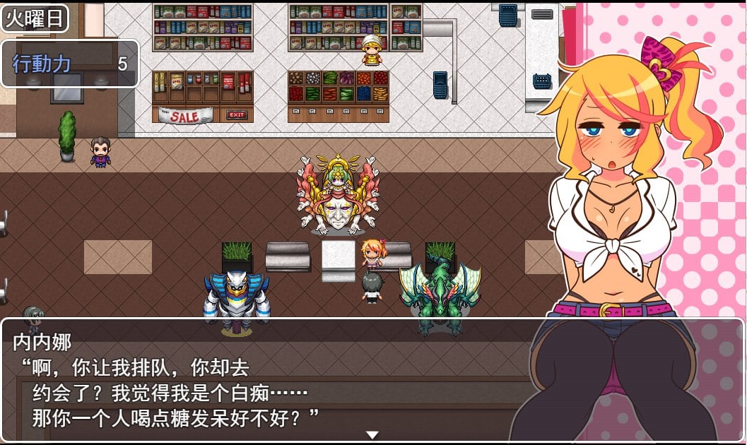 图片[3]-8481【日系RPG/调教】えんこーどあんこーる んこーど出租情人！安可！ 援交恋人-再来一次 出租青人！安可！ Ver1.27 内嵌精翻汉化版[PC+安卓]-ACG俱乐部 - 各类游戏免费下载