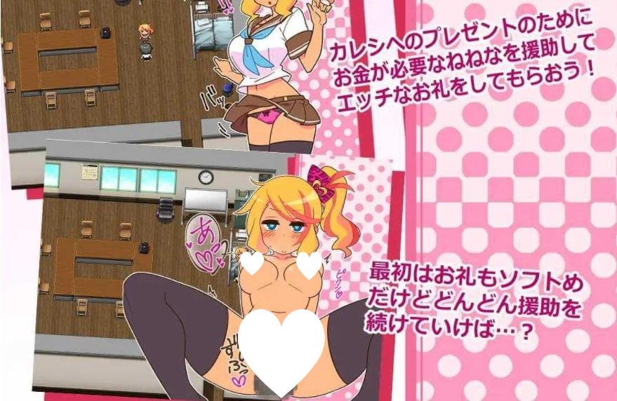 图片[4]-8481【日系RPG/调教】えんこーどあんこーる んこーど出租情人！安可！ 援交恋人-再来一次 出租青人！安可！ Ver1.27 内嵌精翻汉化版[PC+安卓]-ACG俱乐部 - 各类游戏免费下载