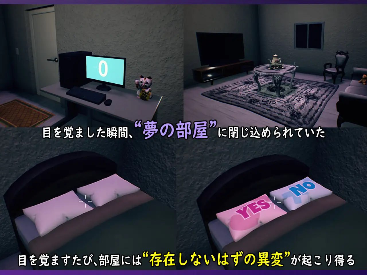 图片[2]-8542[3D/魅魔/动态]无法归还的白色之梦~无尽八夜~ 白い夢は還らない~八つの夜~ v1.0 官中-ACG俱乐部 - 各类游戏免费下载