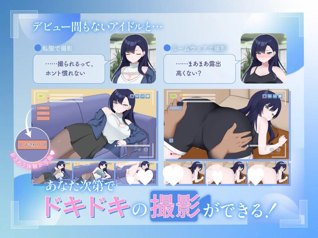 图片[3]-8594[SLG/触摸/动态]来制作AV影片吧！～新人·濑户玲奈～ えっちビデオをつくろう！～新人・瀬戸れいな～ v1.0 官中[PC+安卓盖世]-ACG俱乐部 - 各类游戏免费下载