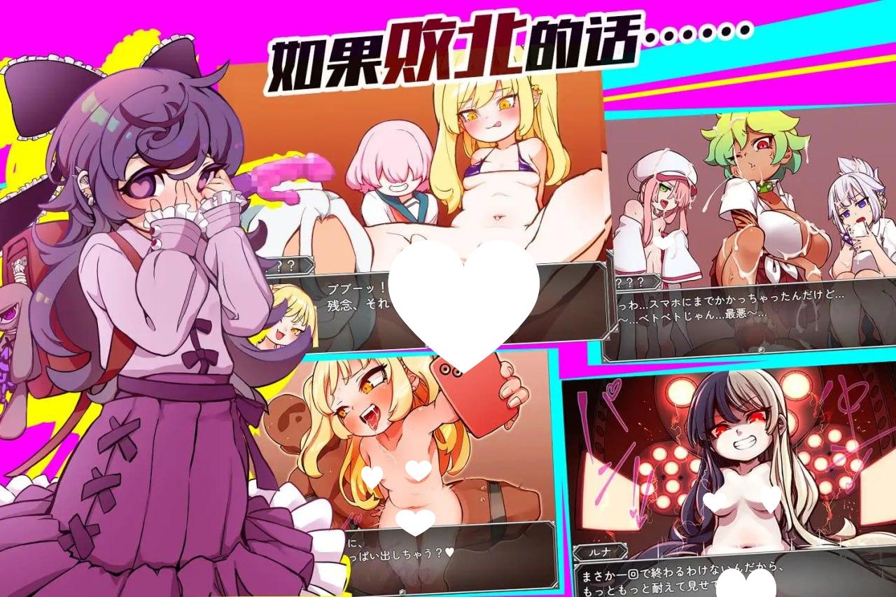 图片[3]-8710[爆款RPG/雌小鬼/动态]雌小鬼TRAIN 不思议电车雌小鬼决斗 メスガキTRAIN 官中[PC+安卓joi]-ACG俱乐部 - 各类游戏免费下载