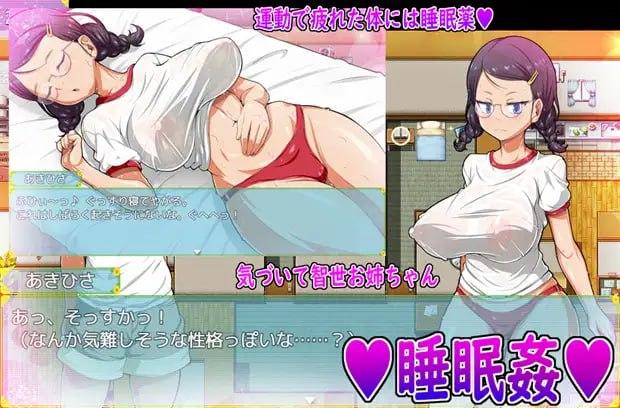 图片[3]-8613[日式RPG/NTL/汉化] 我和乡下女孩的色情暑假 俺と田舎女のエッチな夏休み 内嵌AI汉化版+礼包码 [PC+安卓1.0G]-ACG俱乐部 - 各类游戏免费下载