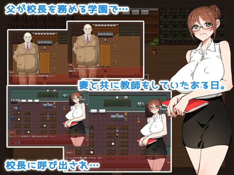 图片[1]-8512[日式RPG/汉化] 学校禁止恋爱!别把目光从妻子身上移开 我が学園は恋愛禁止である! 妻から目を離してはいけない AI汉化版 [PC+安卓1.70G]-ACG俱乐部 - 各类游戏免费下载