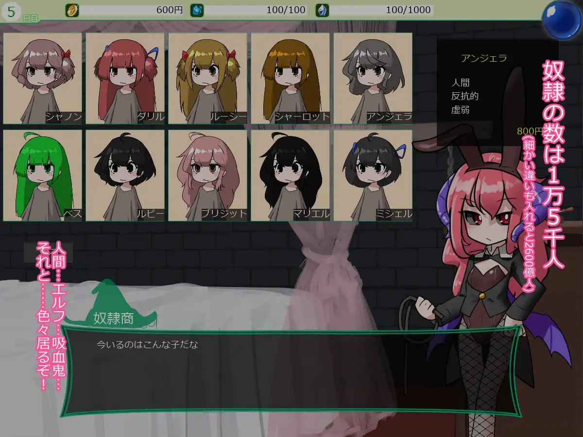 图片[2]-8543[SLG/扶她/无码/动态/经营模拟]扶她改造榨精屋 ふたなり改造搾精屋さん v21.04.30 AI汉化[PC+安卓盖世]-ACG俱乐部 - 各类游戏免费下载