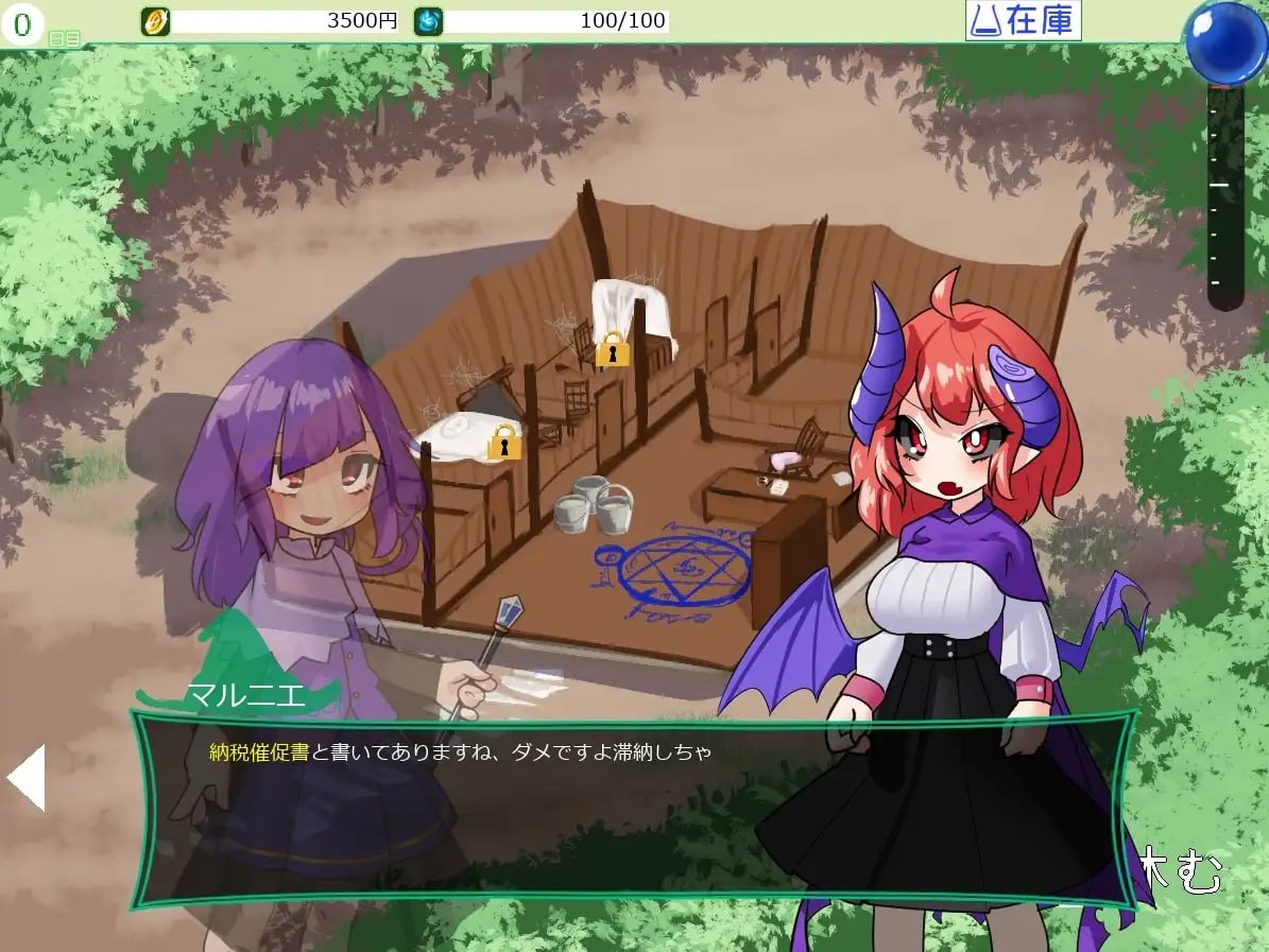 图片[4]-8543[SLG/扶她/无码/动态/经营模拟]扶她改造榨精屋 ふたなり改造搾精屋さん v21.04.30 AI汉化[PC+安卓盖世]-ACG俱乐部 - 各类游戏免费下载