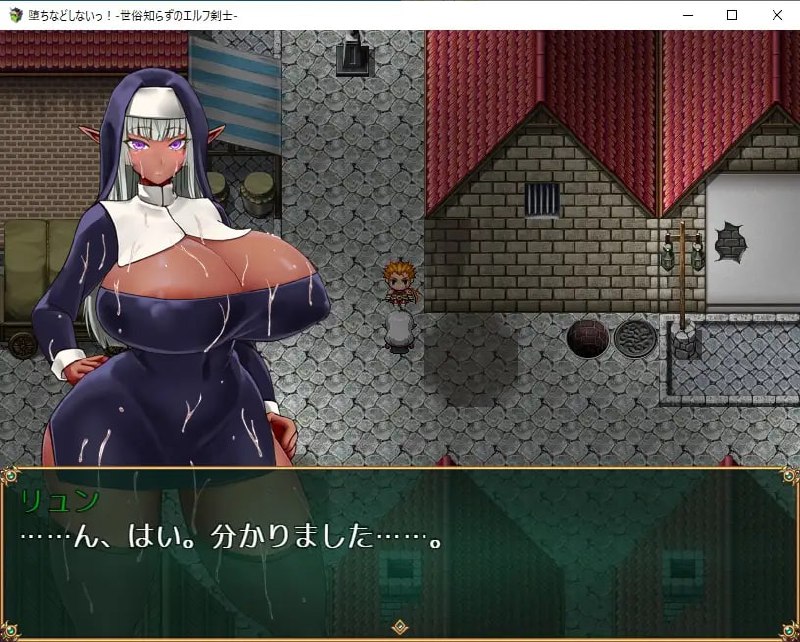 图片[3]-8851[爆款RPG/巨乳/堕落]才不会堕落呢！天真的妖精剑士 堕ちなどしないっ!-世俗知らずのエルフ剣士- 官方中文步兵版[PC+安卓joi]-ACG俱乐部 - 各类游戏免费下载