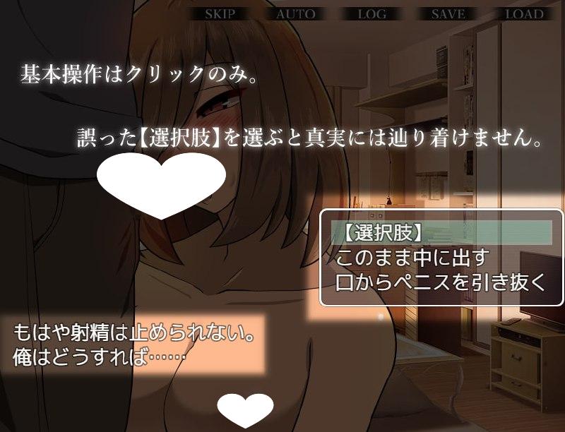 图片[3]-8619[日式RPG/背德] 本该死去的女友～被非她“某物”侵犯～ 死んだはずの彼女～彼女でない“何か”に犯されて～ 精翻汉化版+全回想存档 [540M][PC+安卓joi]-ACG俱乐部 - 各类游戏免费下载