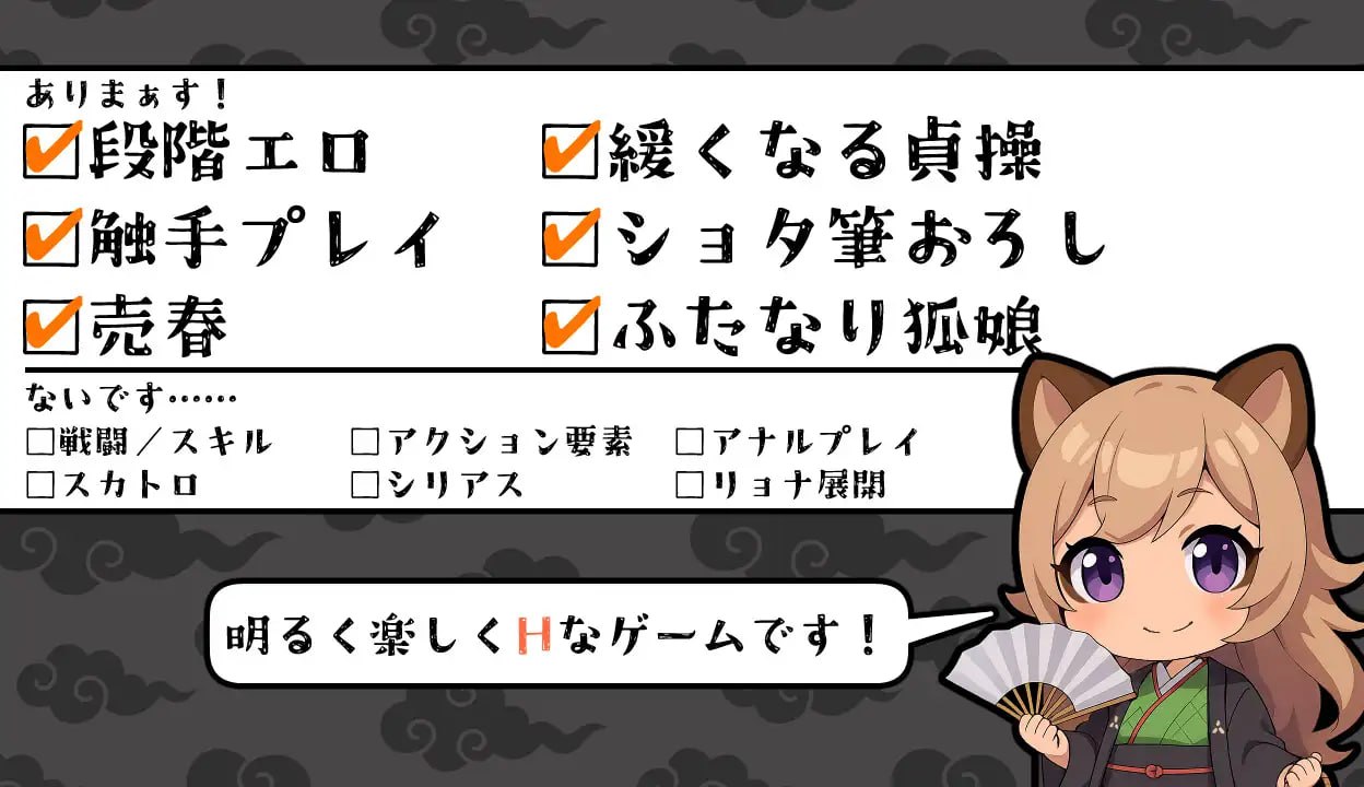 图片[2]-8645[RPG/性骚扰]狸子还债日记 タヌ子の借金返済日記 AI汉化版[PC+安卓mtool]-ACG俱乐部 - 各类游戏免费下载