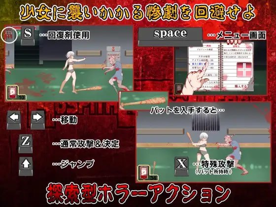 图片[2]-8597[ACT/战斗H/动态]亡者医院 ホスピタル・オブ・ザ・デッド v1.01 英文生肉版-ACG俱乐部 - 各类游戏免费下载