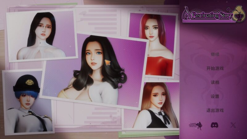 8591[3D/都市后宫/动态/无码]张伟和他不太好说的二三事 2 A fascinating story 2 官中 全CV[PC+安卓盖世]-ACG俱乐部 - 各类游戏免费下载