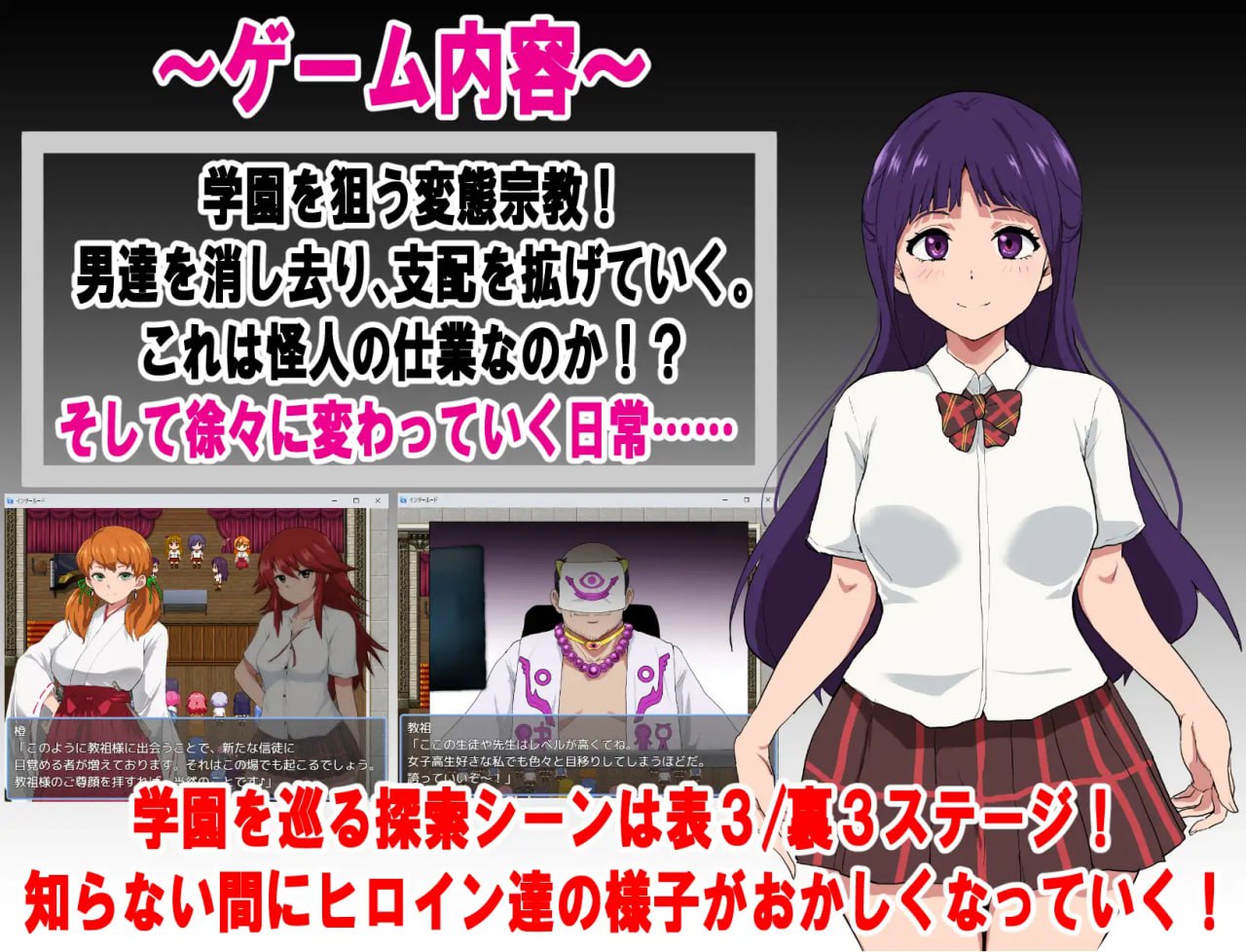 图片[2]-8639[RPG/后宫/恶堕]特工天狼星・间章——即便是适合恶堕的她也想从变态宗教手中守护学园！ エージェントシリウス・インタルード 悪堕ちが似合う彼女だって学園を変態宗教から守りたい！ v1.00 AI汉化[PC+安卓mtool]-ACG俱乐部 - 各类游戏免费下载