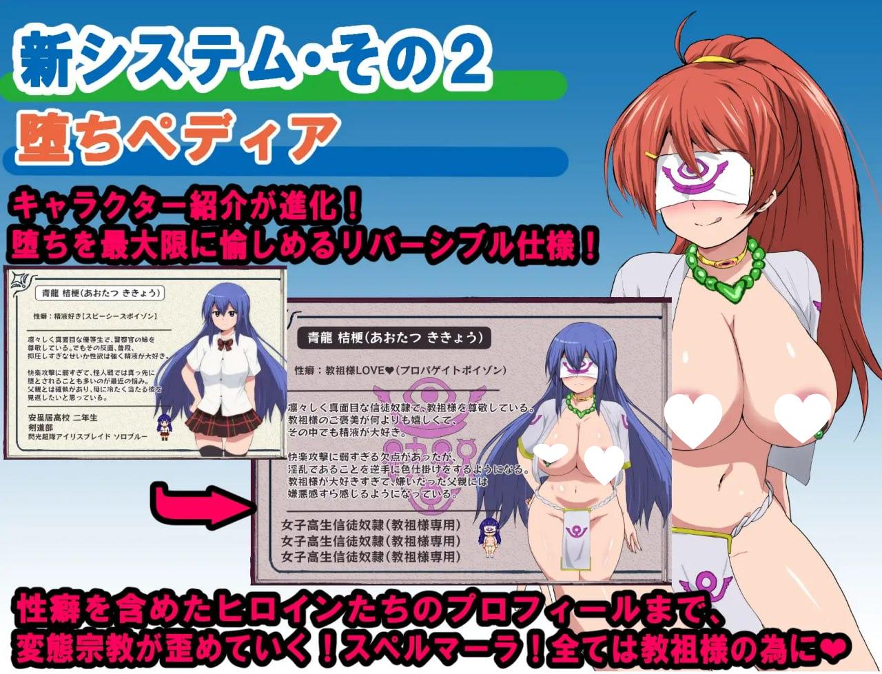 图片[3]-8639[RPG/后宫/恶堕]特工天狼星・间章——即便是适合恶堕的她也想从变态宗教手中守护学园！ エージェントシリウス・インタルード 悪堕ちが似合う彼女だって学園を変態宗教から守りたい！ v1.00 AI汉化[PC+安卓mtool]-ACG俱乐部 - 各类游戏免费下载