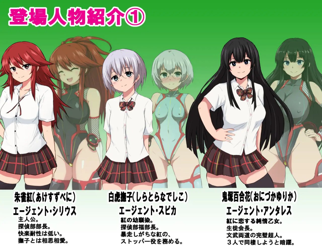 图片[5]-8639[RPG/后宫/恶堕]特工天狼星・间章——即便是适合恶堕的她也想从变态宗教手中守护学园！ エージェントシリウス・インタルード 悪堕ちが似合う彼女だって学園を変態宗教から守りたい！ v1.00 AI汉化[PC+安卓mtool]-ACG俱乐部 - 各类游戏免费下载