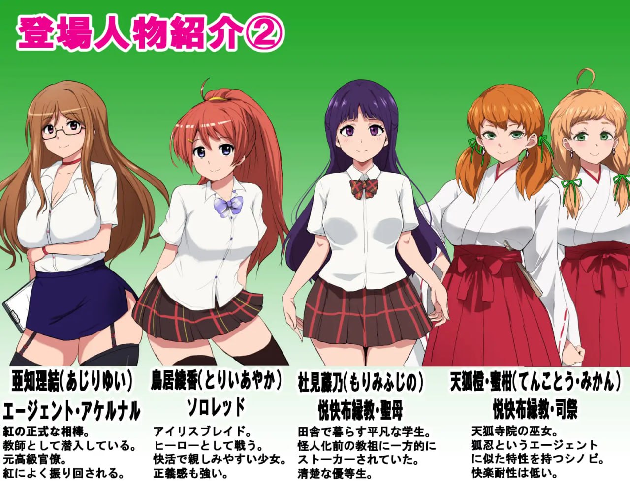 图片[6]-8639[RPG/后宫/恶堕]特工天狼星・间章——即便是适合恶堕的她也想从变态宗教手中守护学园！ エージェントシリウス・インタルード 悪堕ちが似合う彼女だって学園を変態宗教から守りたい！ v1.00 AI汉化[PC+安卓mtool]-ACG俱乐部 - 各类游戏免费下载