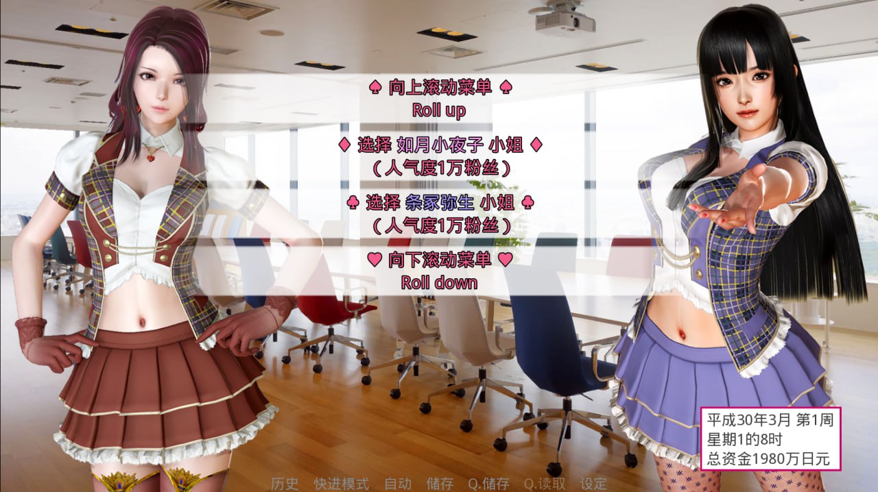 图片[3]-7736[国产SLG/动态步兵]美少女偶像练习生 v1877 VIP激活中文版版 PC+安卓-ACG俱乐部 - 各类游戏免费下载