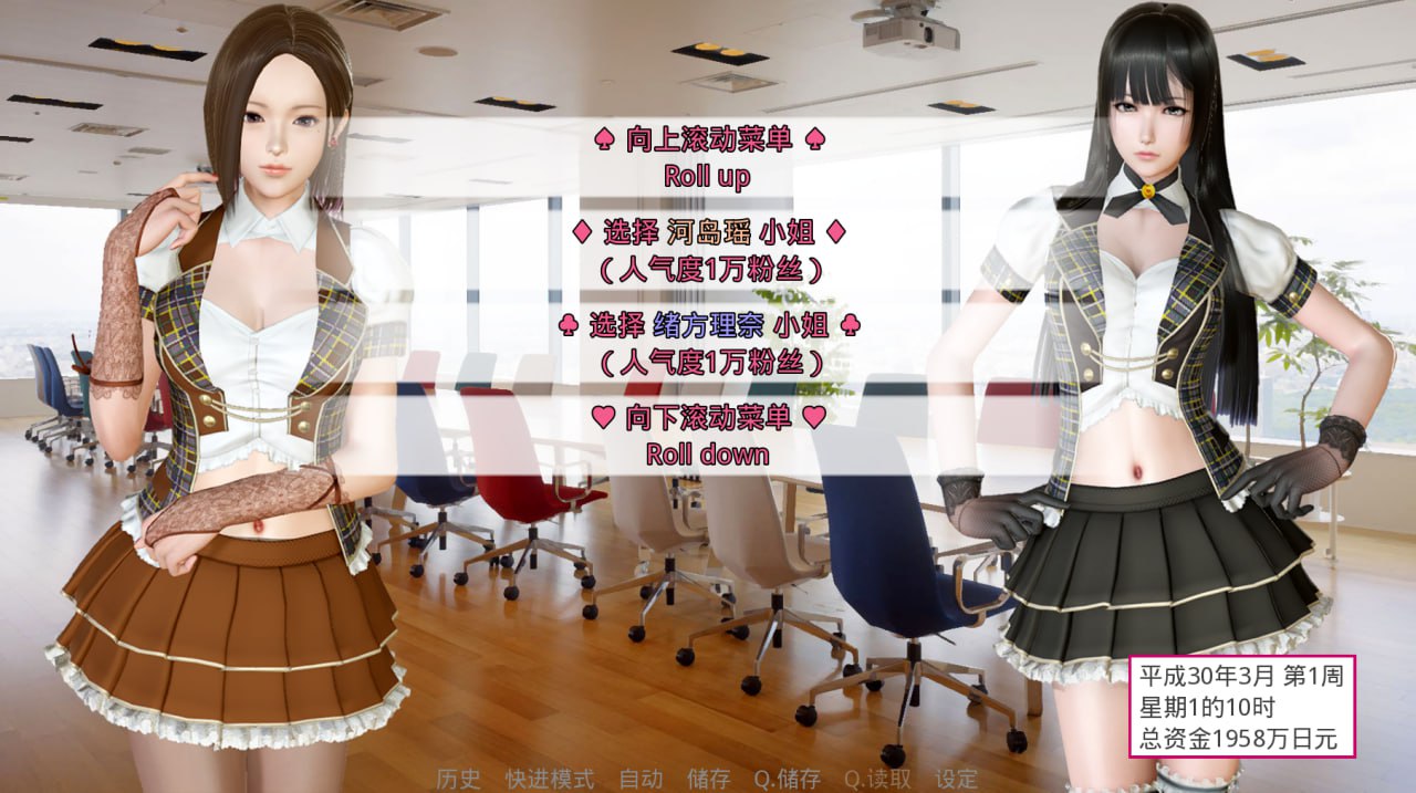 图片[4]-7736[国产SLG/动态步兵]美少女偶像练习生 v1877 VIP激活中文版版 PC+安卓-ACG俱乐部 - 各类游戏免费下载