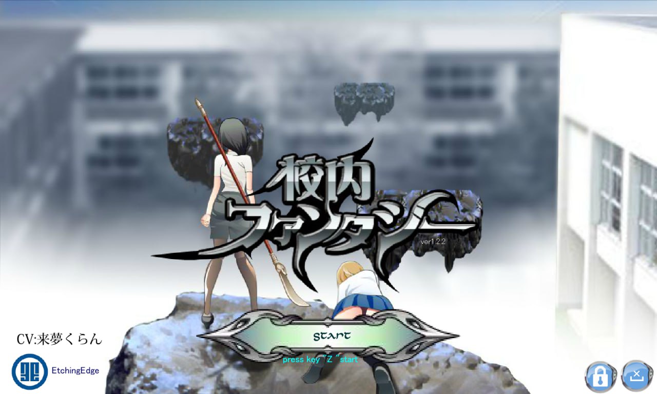 图片[1]-7739[ACT/动态]校园幻想 Schoolground Fantasy V1.22 最终修复版 PC-ACG俱乐部 - 各类游戏免费下载