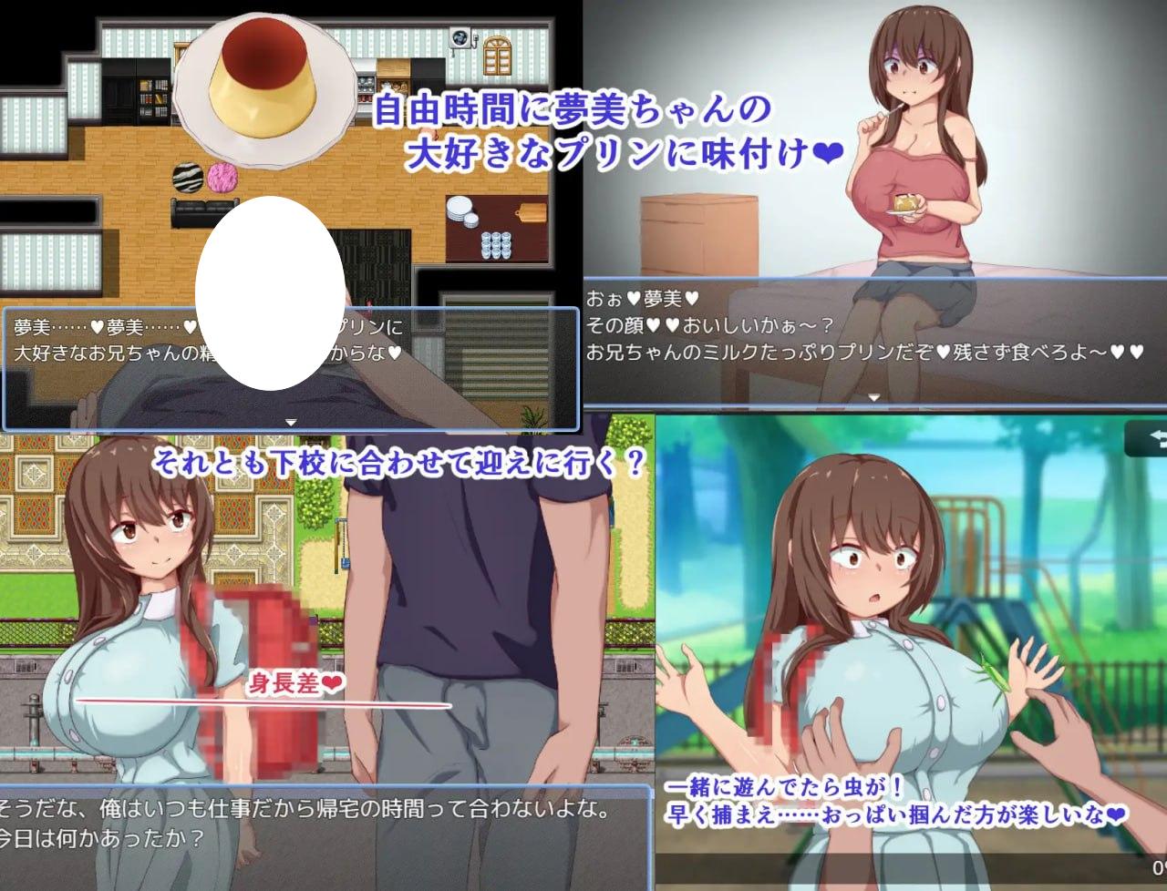 图片[3]-8637[RPG/骨科/睡X]梦美酱安睡调教录 夢美ちゃんすやすや調教録 AI汉化[PC+安卓mtool]-ACG俱乐部 - 各类游戏免费下载