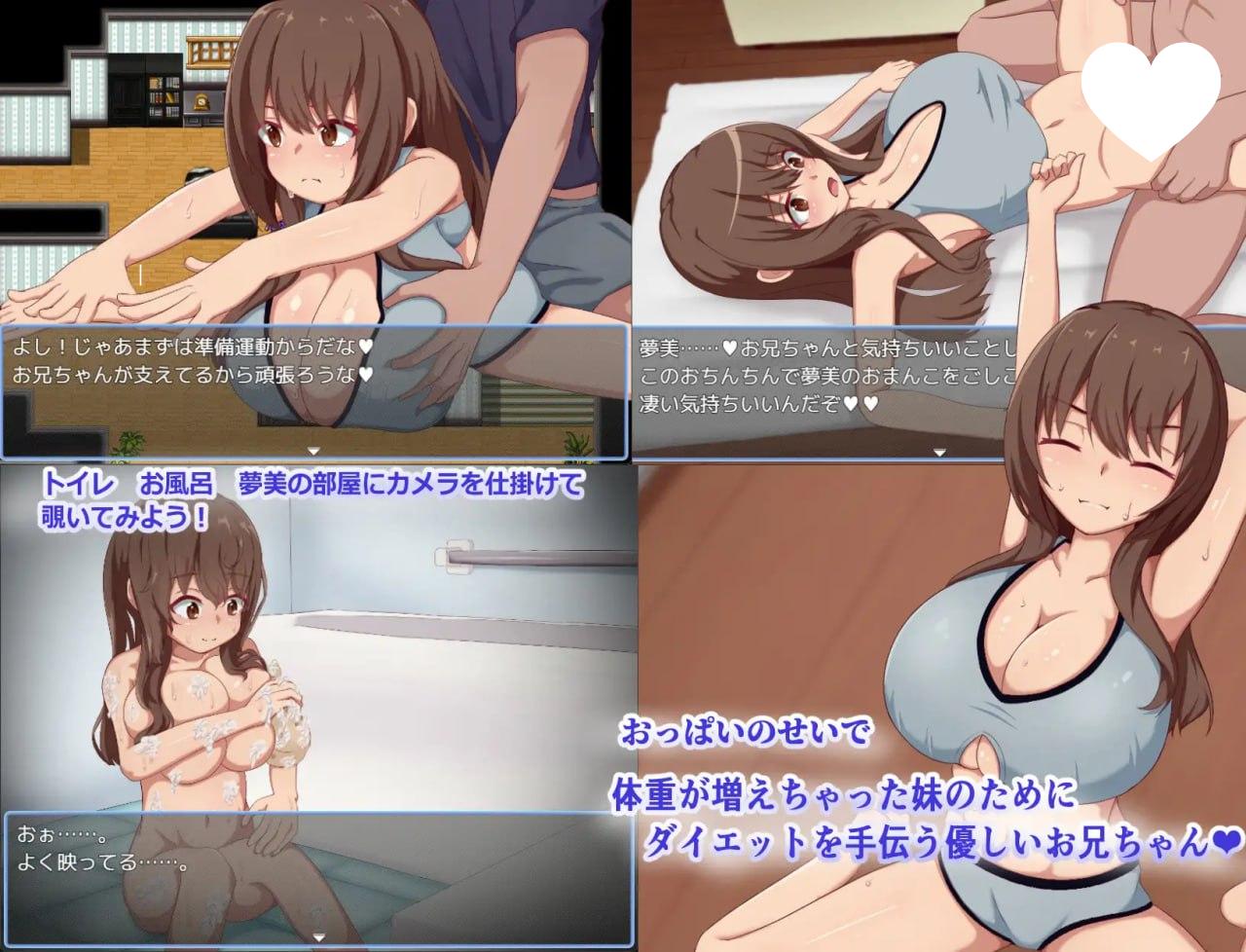 图片[5]-8637[RPG/骨科/睡X]梦美酱安睡调教录 夢美ちゃんすやすや調教録 AI汉化[PC+安卓mtool]-ACG俱乐部 - 各类游戏免费下载