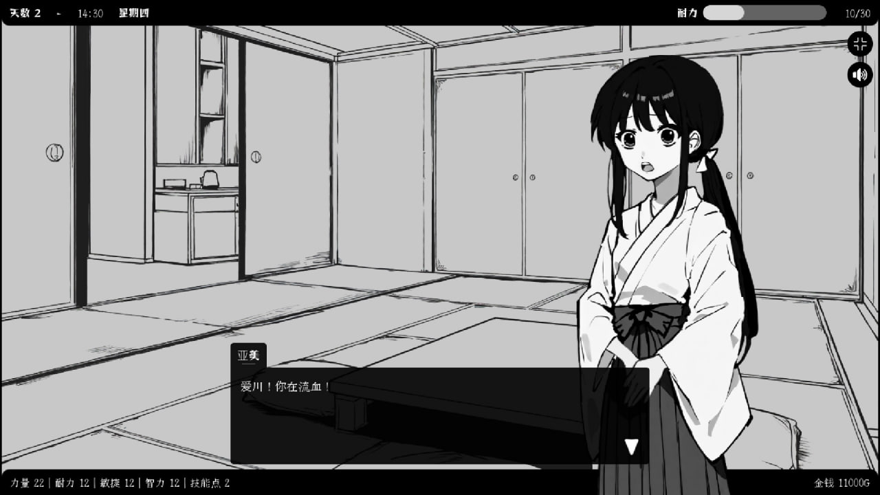 图片[3]-8635[SLG/冒险日常/动态无码]异界撩妹大冒险 Flirting With Girls in Fantasy World v1.0.2 官中-ACG俱乐部 - 各类游戏免费下载