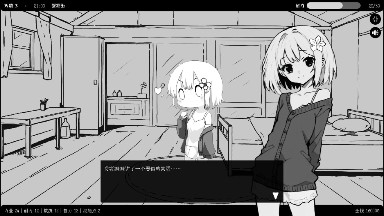 图片[5]-8635[SLG/冒险日常/动态无码]异界撩妹大冒险 Flirting With Girls in Fantasy World v1.0.2 官中-ACG俱乐部 - 各类游戏免费下载