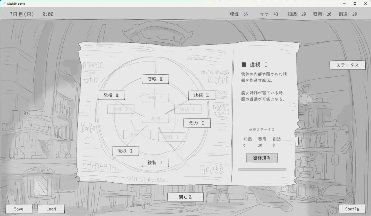 图片[3]-8644[精品SLG/触摸/同居/睡X]与隐居魔女的30天 隠居魔女との30日間 v1.0.0[PC+安卓盖世]-ACG俱乐部 - 各类游戏免费下载