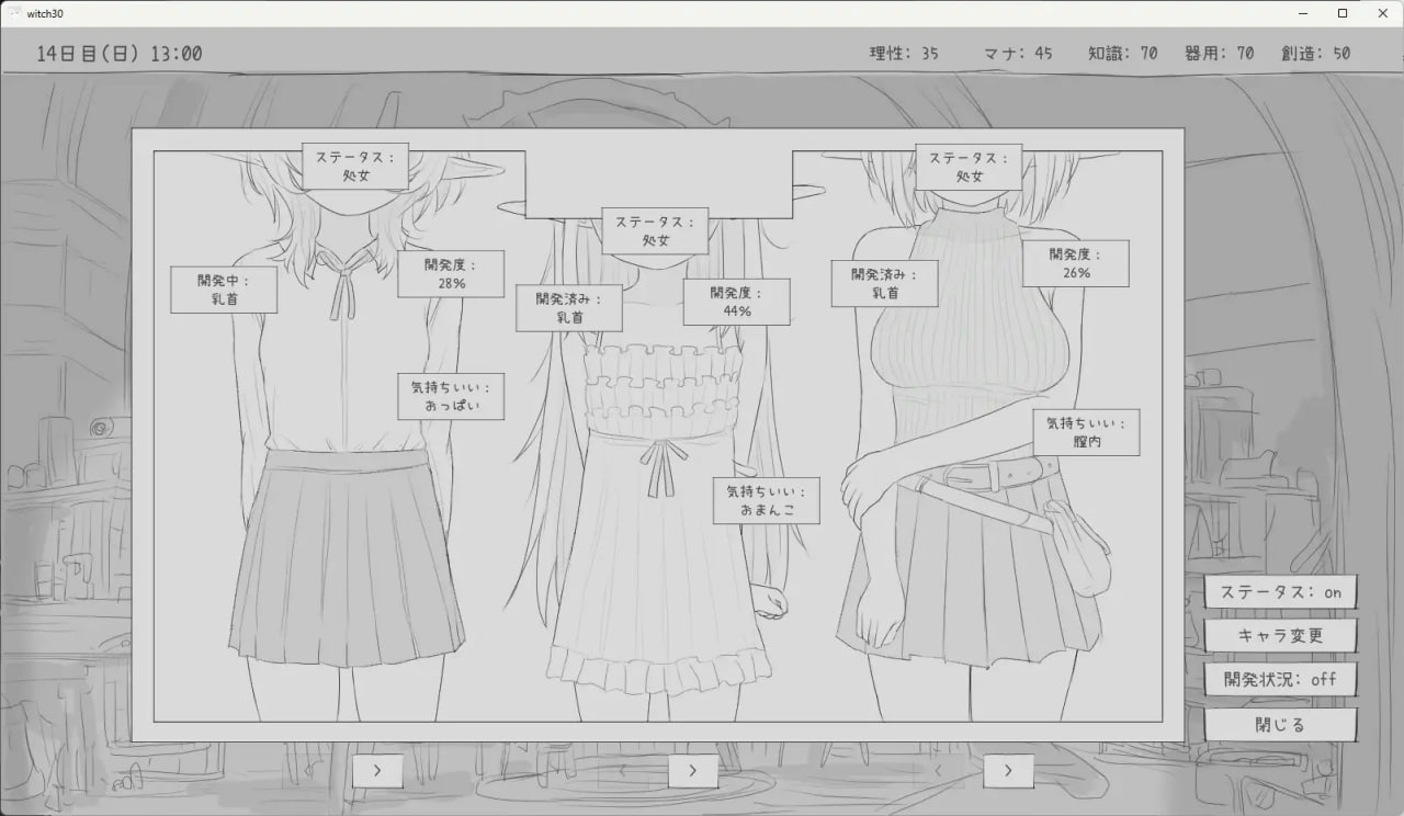 图片[4]-8644[精品SLG/触摸/同居/睡X]与隐居魔女的30天 隠居魔女との30日間 v1.0.0[PC+安卓盖世]-ACG俱乐部 - 各类游戏免费下载