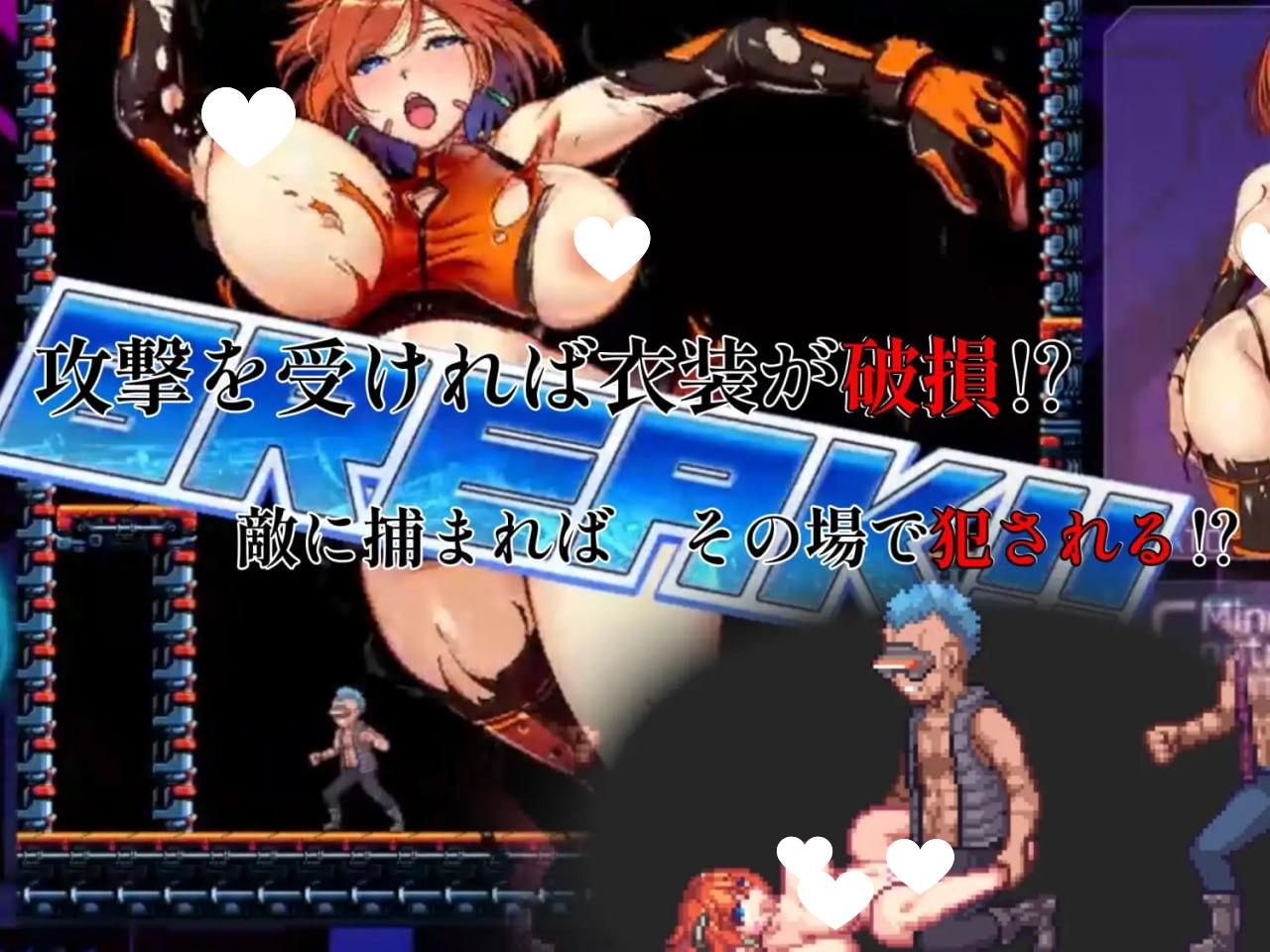 图片[3]-8678[ACT/像素动态/凌辱]电脑追击者 美里 電脳追撃者 ミサト v1.00 生肉+全CG存档-ACG俱乐部 - 各类游戏免费下载