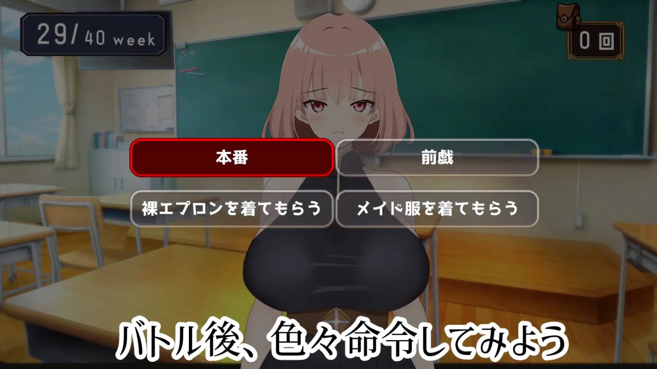 图片[3]-8807[SLG/NTL/动态]NTR最强女战士的计划 最強の女戦士を寝取る計画 v1.0.0 [PC+安卓盖世]-ACG俱乐部 - 各类游戏免费下载