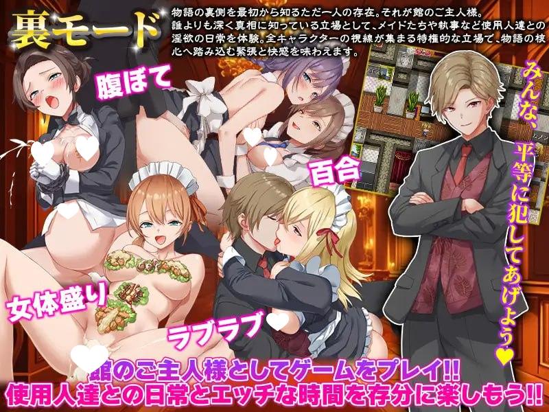 图片[5]-8709[RPG/女仆/异种]腐臭地下室 腐臭地下室 AI汉化[PC+安卓mtool]-ACG俱乐部 - 各类游戏免费下载