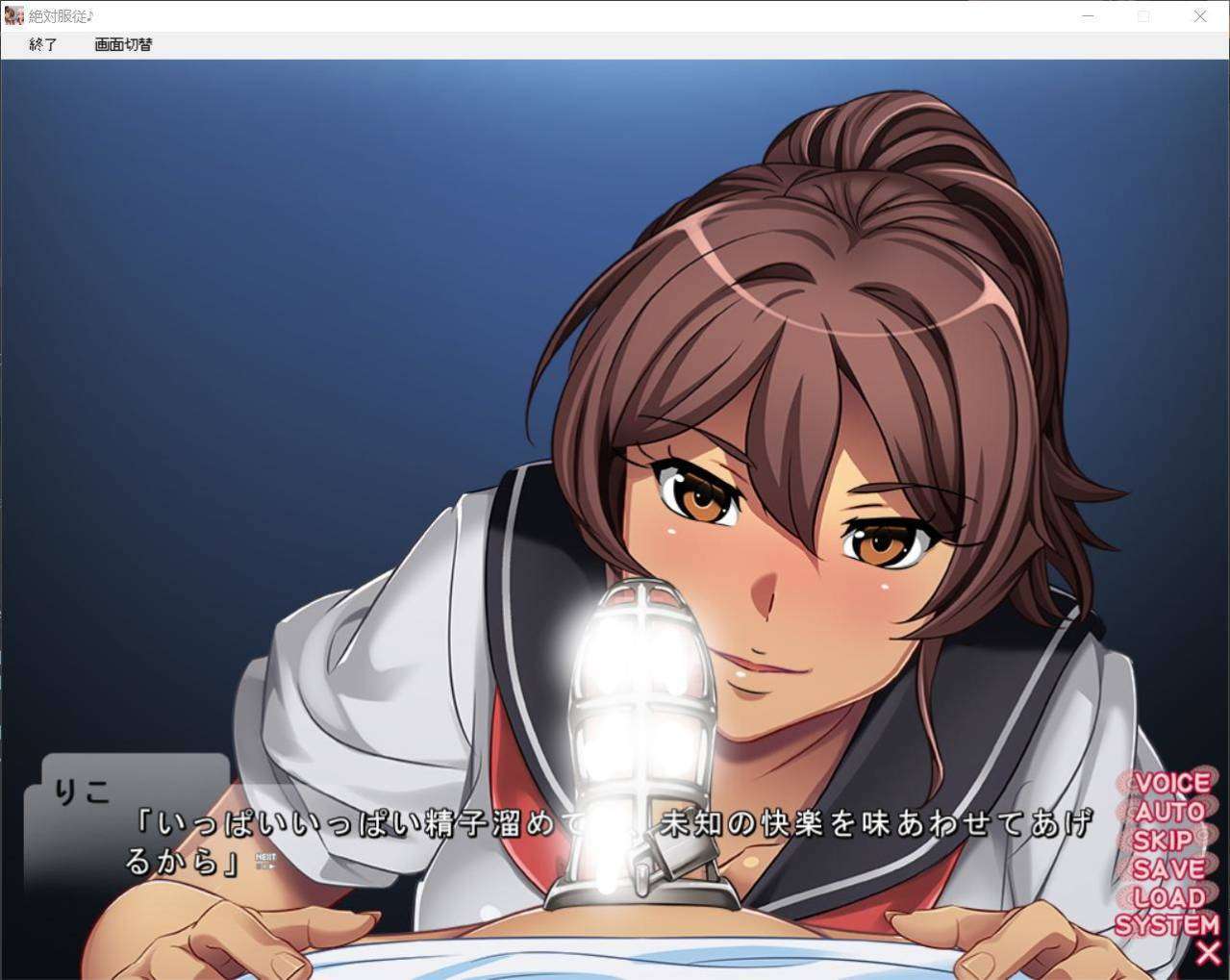 图片[2]-8737[ADV/抖M/汉化]絶対服従♪～先生は私達の可愛いマゾペット～ 絶対服従～先生は私達の可愛いマゾペット 绝对服从♪~老师是我们可爱的受虐狂宠物~ 绝对服从-老师是我们可爱的受虐狂宠物 AI汉化版+全cg存档-ACG俱乐部 - 各类游戏免费下载