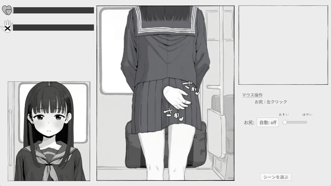 图片[3]-8771[日式SLG/触摸抚摸/动态] 电车 電ちか 内嵌汉化版+自由模式 [1.20G][PC+安卓盖世]-ACG俱乐部 - 各类游戏免费下载