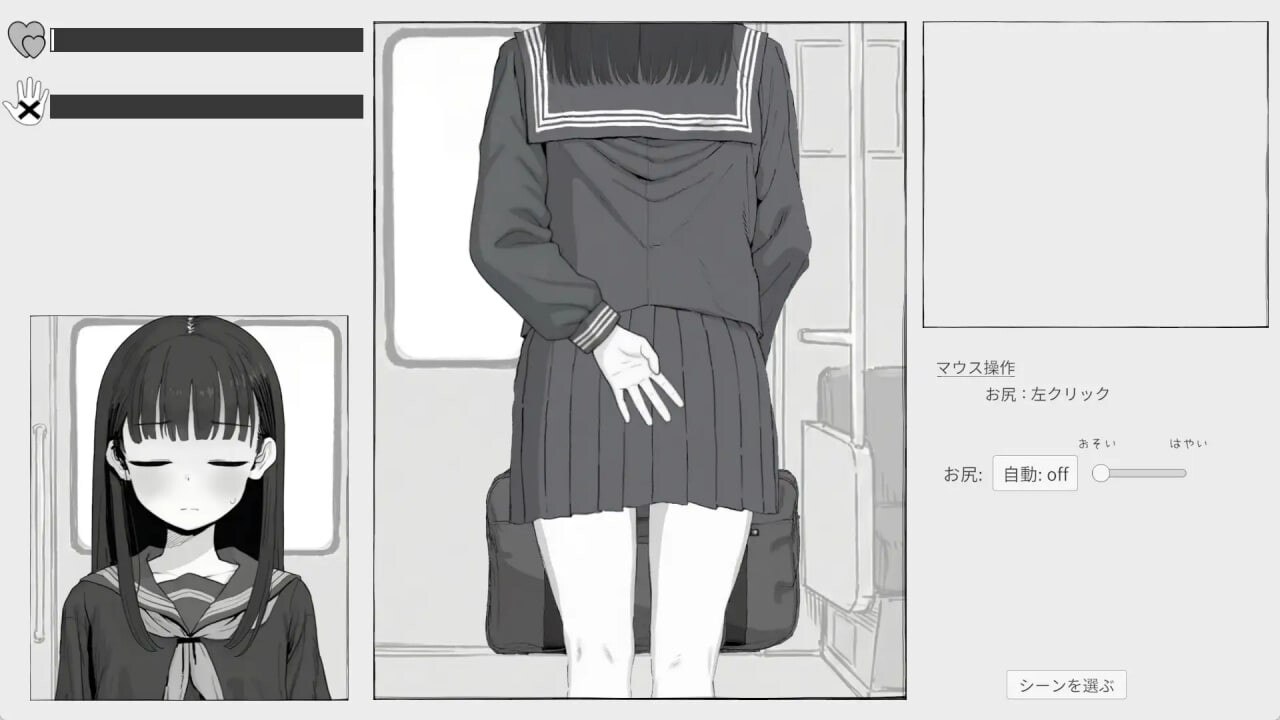 图片[4]-8771[日式SLG/触摸抚摸/动态] 电车 電ちか 内嵌汉化版+自由模式 [1.20G][PC+安卓盖世]-ACG俱乐部 - 各类游戏免费下载