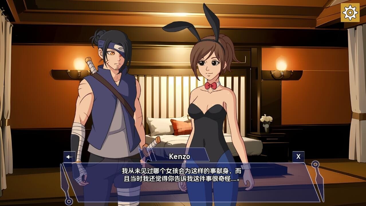 图片[3]-8654[日系SLG/]火影忍者下一代 Sarada Rising + Boruto Naruto Next Generation v1.1 AI汉化版【PC+安卓/1.8G】-ACG俱乐部 - 各类游戏免费下载