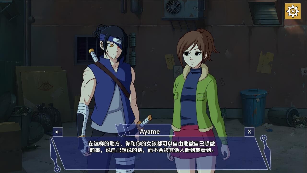 图片[2]-8654[日系SLG/]火影忍者下一代 Sarada Rising + Boruto Naruto Next Generation v1.1 AI汉化版【PC+安卓/1.8G】-ACG俱乐部 - 各类游戏免费下载