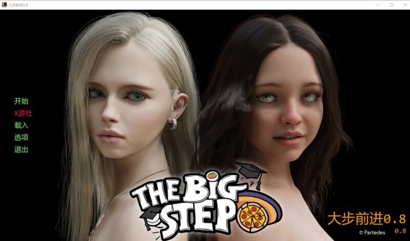 8662[欧美SLG/动态]迈出一大步 The Big Step v0.9 AI版 [PC+安卓]-ACG俱乐部 - 各类游戏免费下载